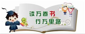 八和建材鋁單板廠家--- 職員的業余文化生活