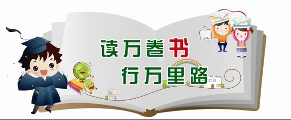 八和建材鋁單板廠家--- 職員的業余文化生活