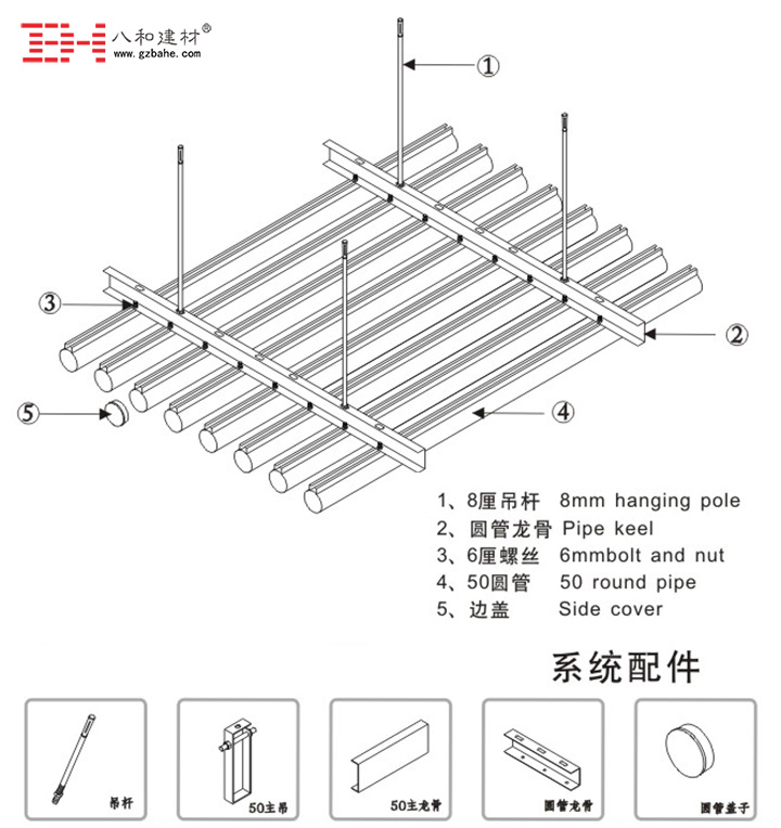 O型鋁圓管安裝節點