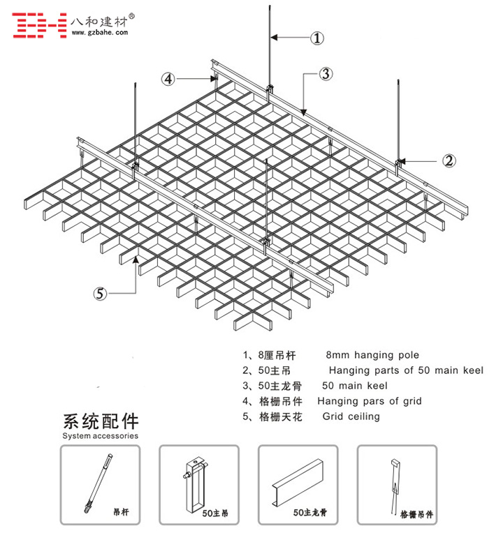 方形鋁格柵吊頂安裝節點圖